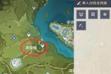 原神北陆长柄武器原胚有什么途经获取？