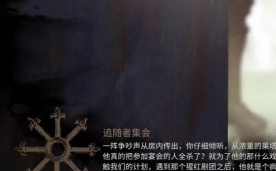 如何触发《明日方舟》傀影肉鸽结局？